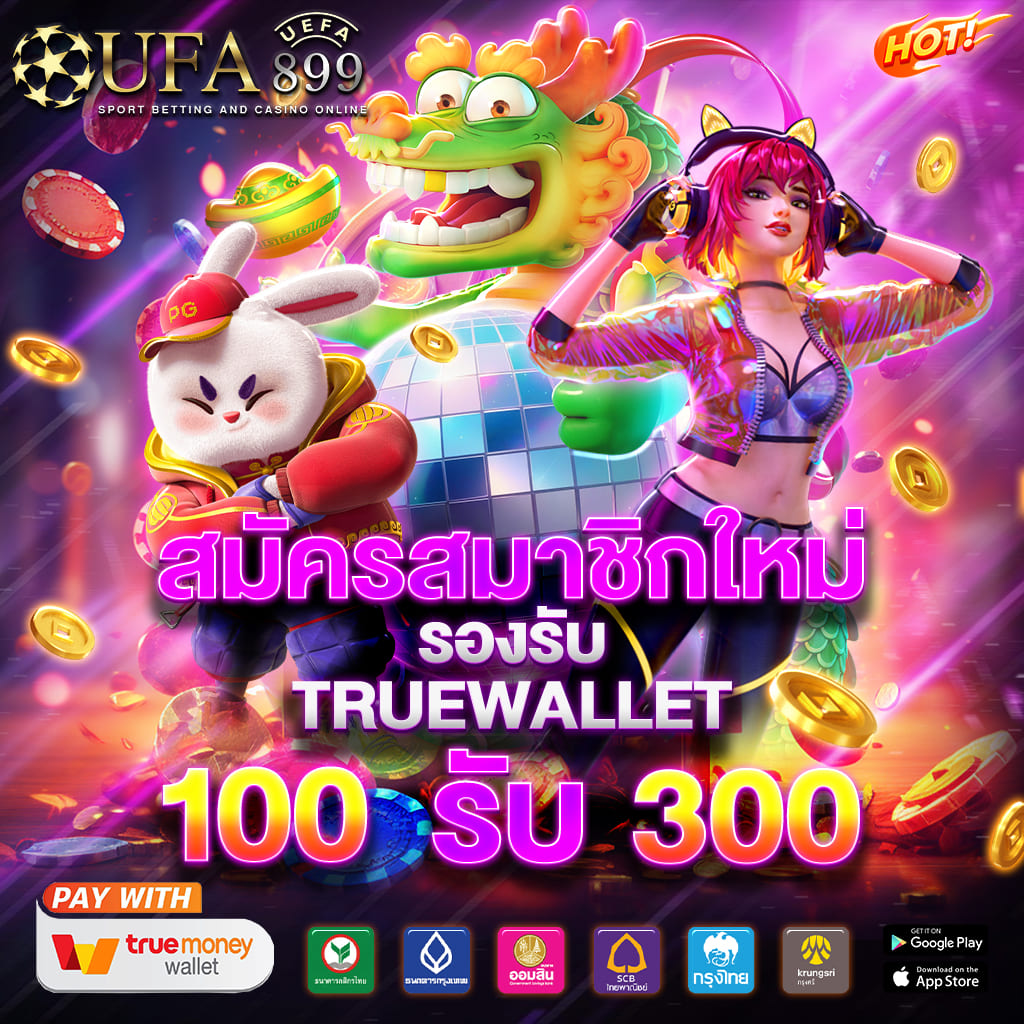 69bet wallet 🍅 ฝากถอน true walle วอเลท สล็อตเว็บตรงต่างประเทศ