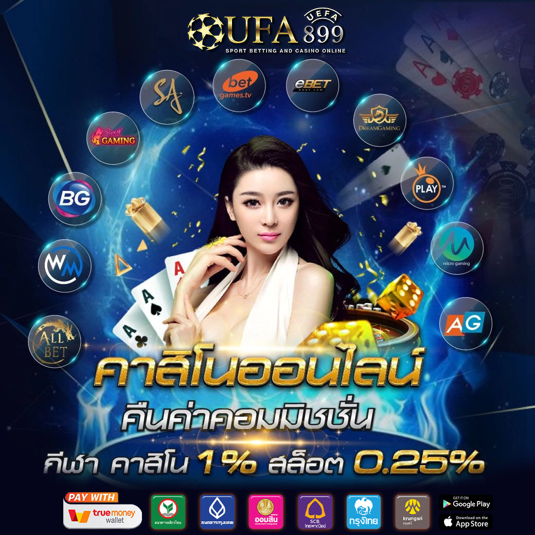 เว็บแทงหวย สมัครบา เข้าเล่นง่าย ไม่มีขั้นต่ำ ไม่มีเลขอั้น