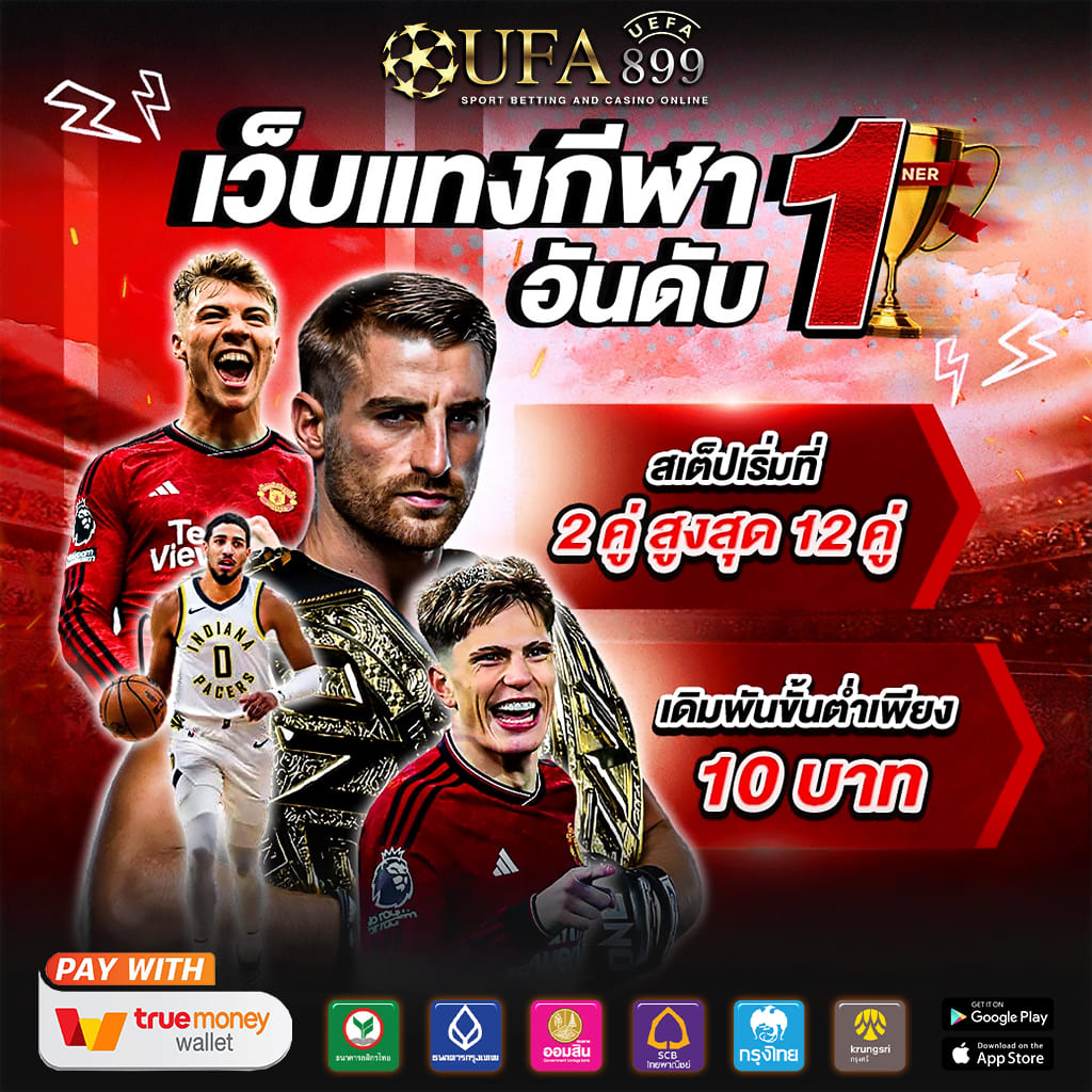 เว็บพนันบอลดีที่สุด ตลาดน้ำ PG เหมือนจะดี เกมอิหยัง!!